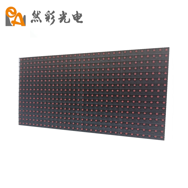 然彩戶外P10直插單紅模組